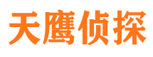 贵港市私家侦探